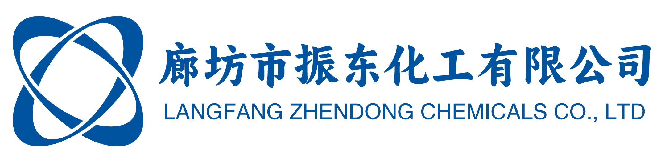 廊坊市振东化工有限公司